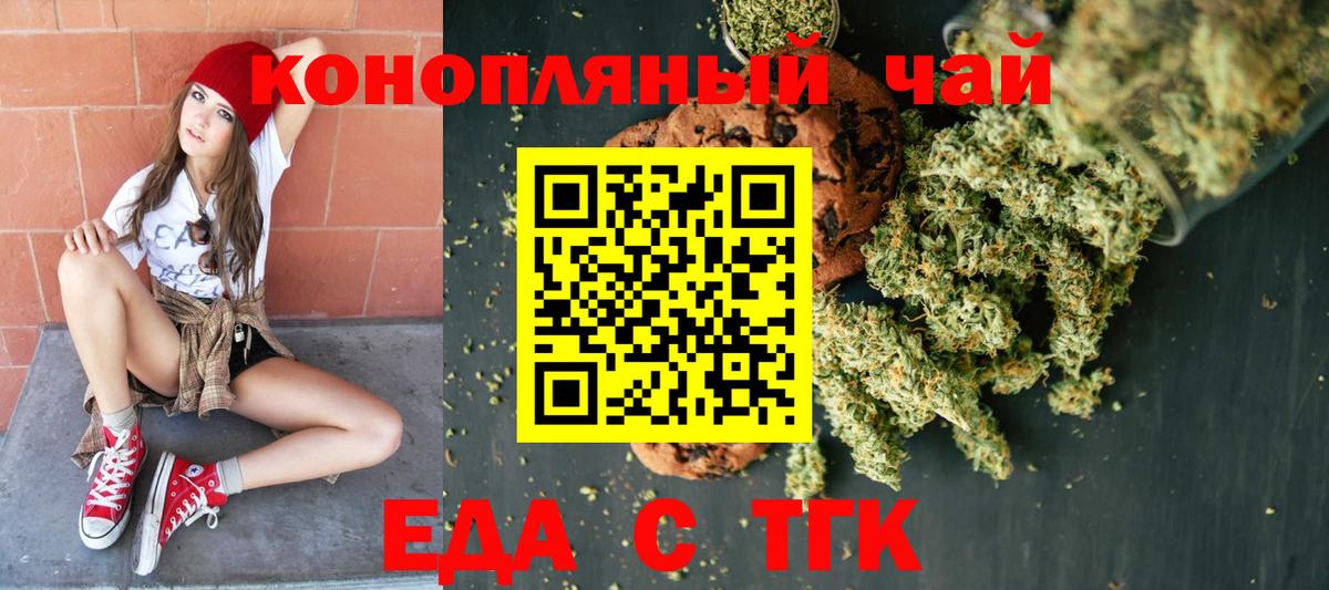 Экстази  Каннабис  Вход с VPN  Лангепас  Меф кристаллы 