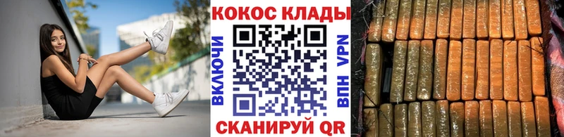 Кокаин FishScale  даркнет сайт  Лангепас 