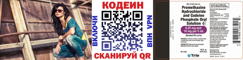 kraken ССЫЛКА  цены   Лангепас  Кодеин напиток Lean (лин) 