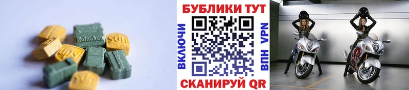 Экстази 99% купить наркотик Лангепас