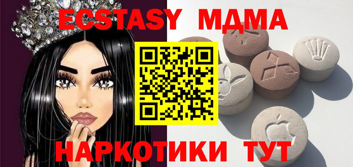 Ecstasy Cube Лангепас