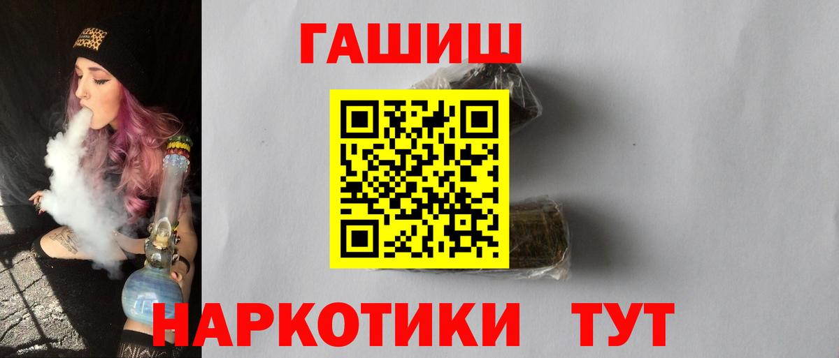 Лангепас  Гашиш  Вход с VPN  ГАШ гашик  Гашиш убойный 