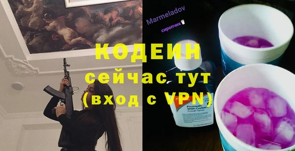 кокаин премиум Абаза