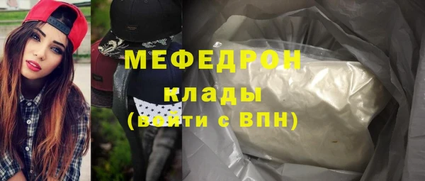 MDMA Premium VHQ Сафоново