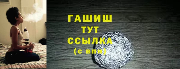меф Сатка