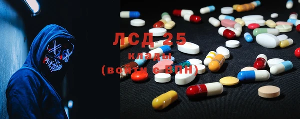 кокаин премиум Абаза