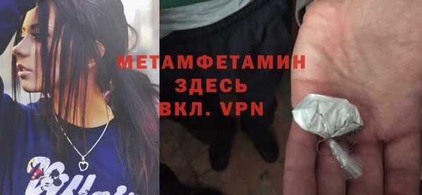 гашик Абдулино