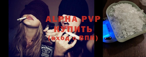 MDMA Premium VHQ Сафоново