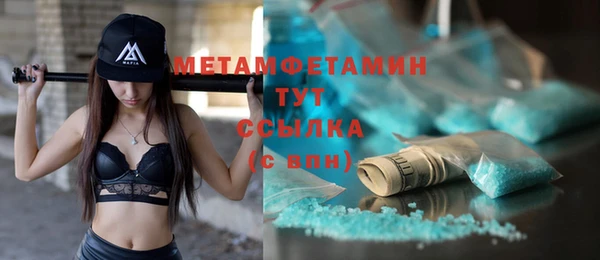 кокаин премиум Абаза