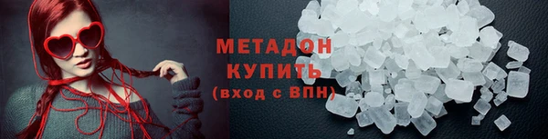 кокаин премиум Абаза