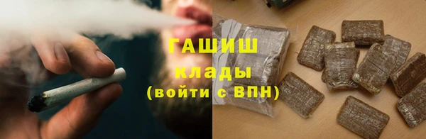 гашик Абдулино