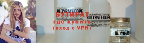 кокаин премиум Абаза