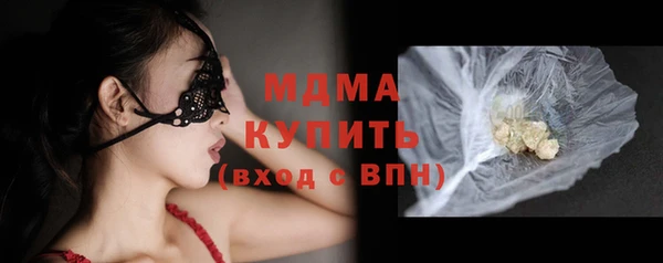 кокаин премиум Абаза