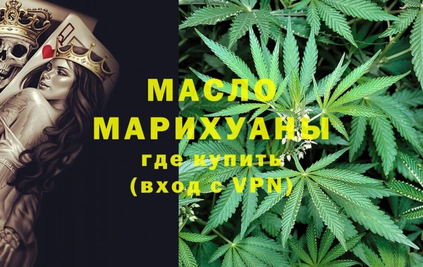 мефедрон VHQ Саяногорск