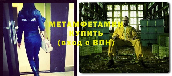 кокаин премиум Абаза