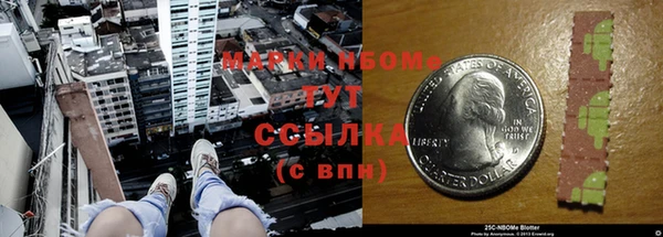 мефедрон VHQ Саяногорск