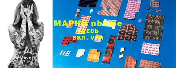 кокаин премиум Абаза