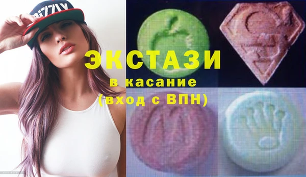 кокаин премиум Абаза