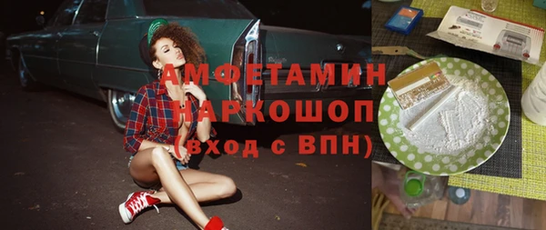 гашик Абдулино