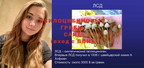 кокаин премиум Абаза
