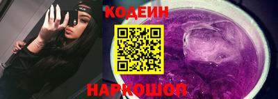 кокаин перу Можга