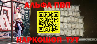 кокаин перу Можга