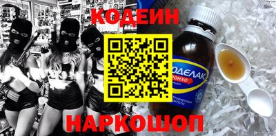 кокаин перу Можга