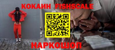 прущие грибы Малгобек