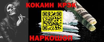 кокаин перу Можга