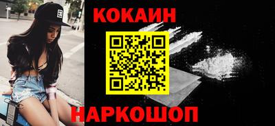 гашишное масло Моздок