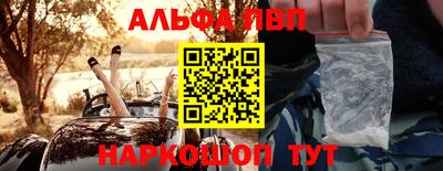 гашишное масло Моздок