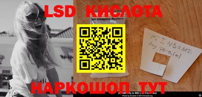 кокаин перу Можга