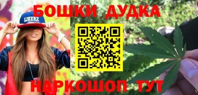 кокаин перу Можга