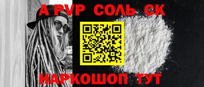 mdpv Можайск