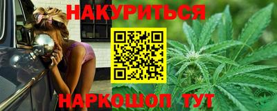 кокаин перу Можга
