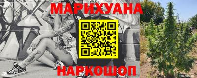 гашишное масло Моздок