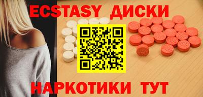 кокаин перу Можга