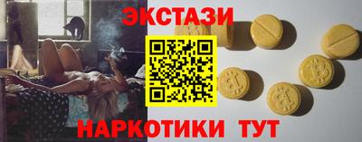 кокаин перу Можга