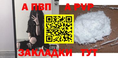 кокаин перу Можга