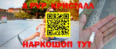 гашишное масло Моздок