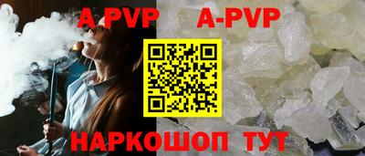 кокаин перу Можга
