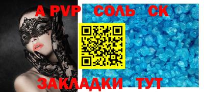 гашишное масло Моздок
