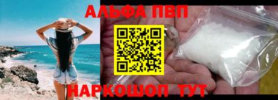 гашишное масло Моздок