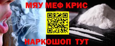 гашишное масло Моздок