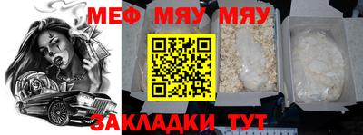 кокаин перу Можга