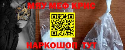 кокаин перу Можга