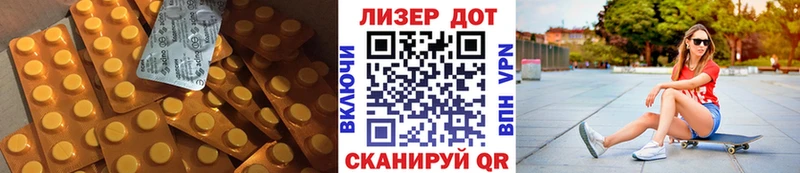 наркота Лангепас ЛСД экстази кислота