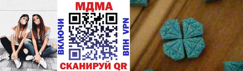 MDMA VHQ Лангепас