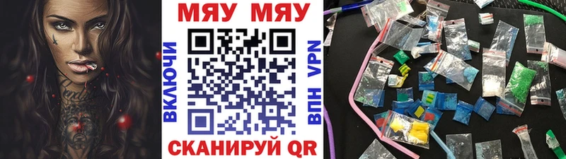 Меф 4 MMC  Лангепас 