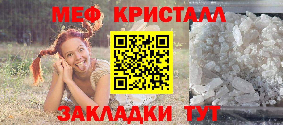 Лангепас  Мефедрон мука  ОМГ ОМГ вход  что такое наркотик  Вход с VPN  Мефедрон 
